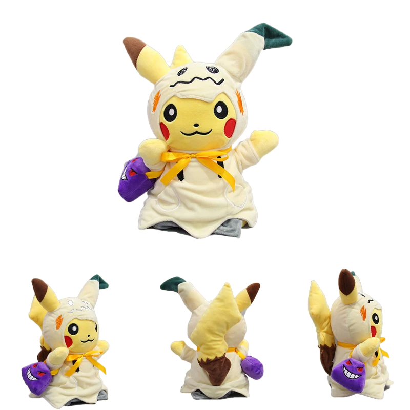 Pokémon Plush Pikachu