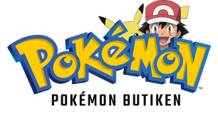 Pokémon Butiken