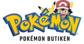 Pokémon Butiken